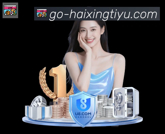 海星体育直播APP 封面图